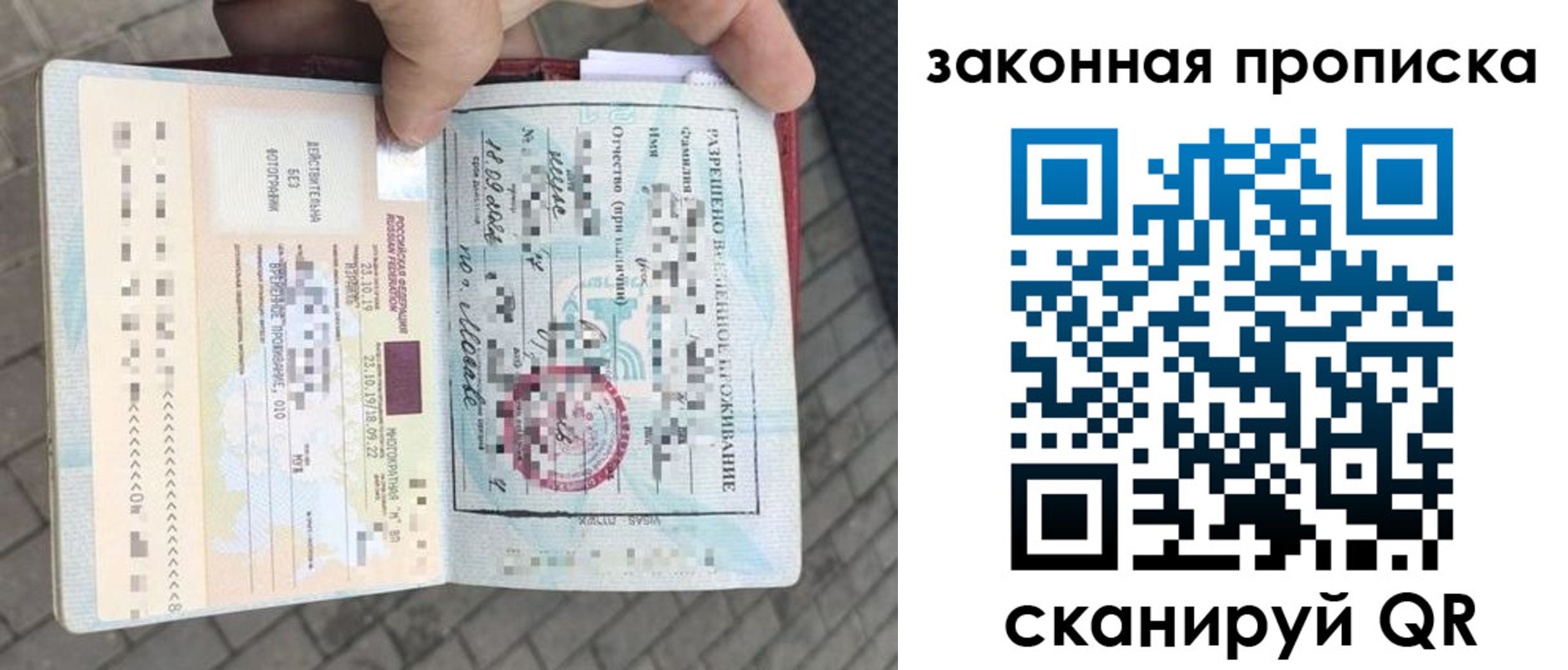 регистрация для школы в Нововоронеже