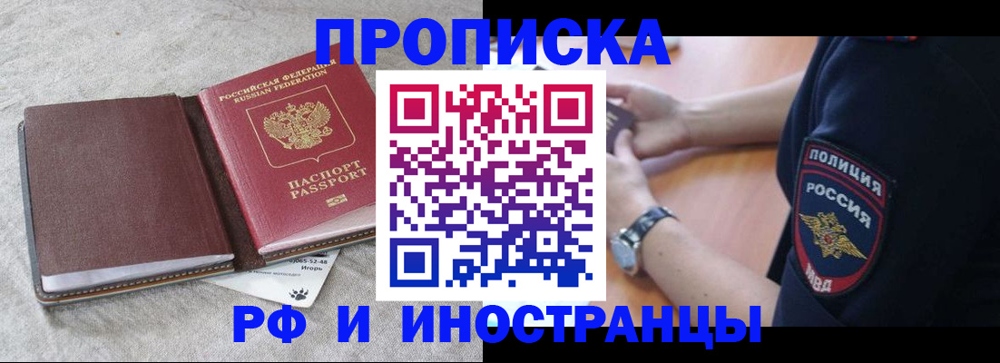 регистрация для дет. сада в Нововоронеже